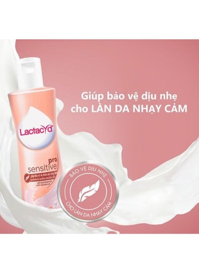 Buy Lactacid Women's Wash for Sensitive Skin 150 ml in Saudi Arabia