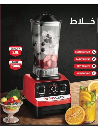 Buy 2L 5500W Multifunctional Electric Blender with Grain Grinder in Saudi Arabia