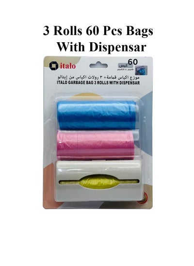 Buy Pack Of 3 Disposable Diaper Bag Refill Rolls 60 Bags With Nappy Bags Dispenser in UAE