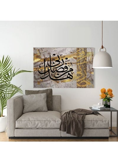 Buy Canvas Wall Art, Abstract Framed Portrait of islamic calligraphy in Egypt