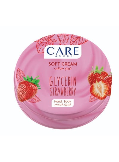 Buy Soft Cream Glycerin & Strawberry in Egypt