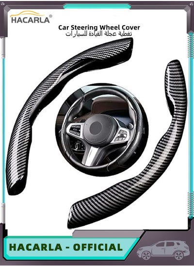 Buy Car Steering Wheel Cover Carbon Fiber Universal for Diameter 38cm 15 Inch BLACK in UAE