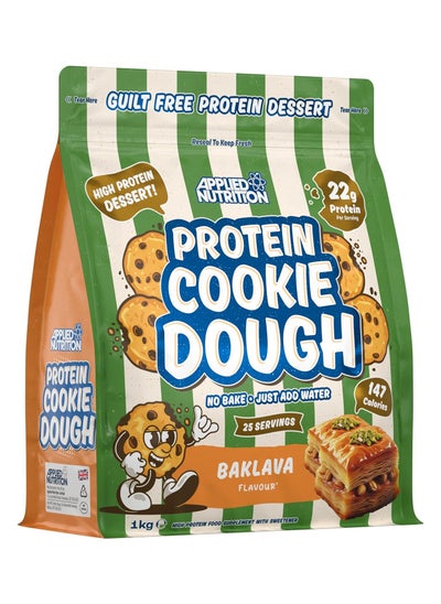 Buy Protein Cookie Dough - Baklava - (1 kg) in Saudi Arabia