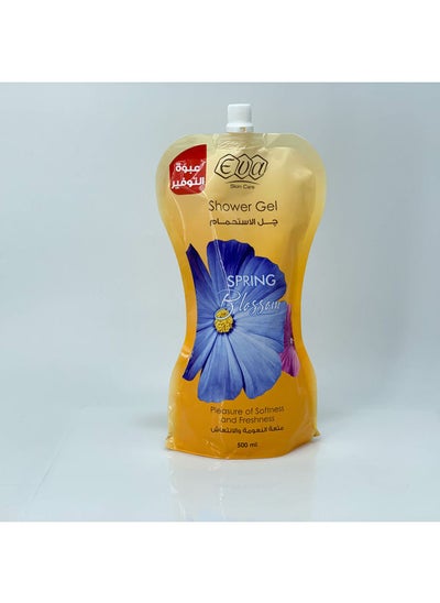 Buy Shower Gel Pouch Spring Blossom in Egypt