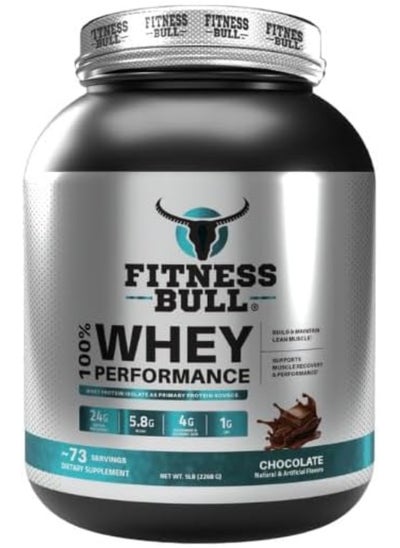 اشتري 100% Whey Protein Supplements Build And Maintain Lean Muscle Supports Chocolate Flavour 5Lb في الامارات