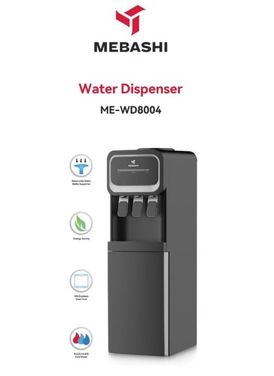 اشتري Top Loading Water  Dispenser With Cabinet Hot Cold And Normal Water 1280W في الامارات