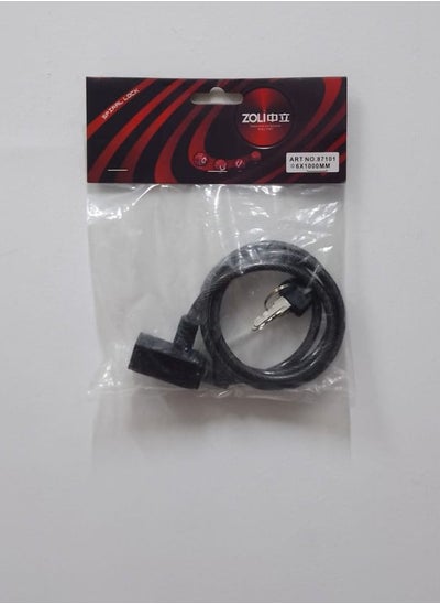 Buy Cable Lock in UAE