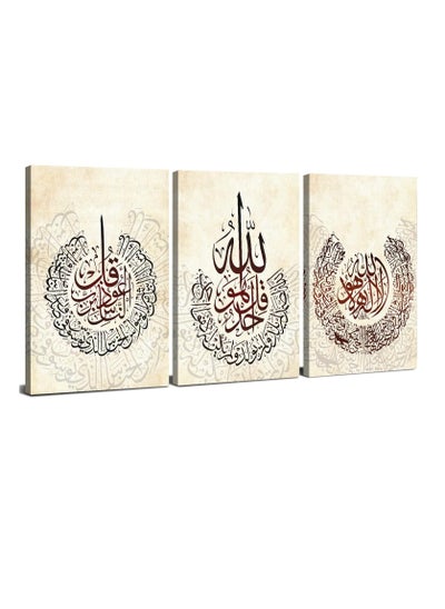 Buy Islamic painting 3 pieces 90cm x 42.5 cm 30 mm thick with high-quality digital printing - UV layer to protect against scratches and color protection - Modern designs - No nails required for installation with self-adhesive in Egypt