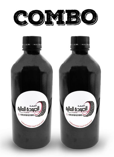 Buy JAWDA Professional Tire Polish 2 Pieces - Ultimate Gloss and Protection for Car, Bike, Truck Tires, 500ml High Shine Detailing Solution Tyre Polish in Saudi Arabia