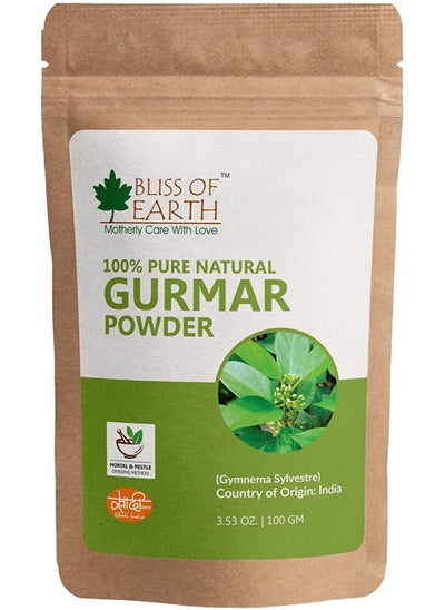 Buy Bliss of Earth 100% Pure & Original Gurmar Powder 100GM Gymnema Powder Naturally Controls Sugar Levels Treats Constipation & Improves Digestion Helps Weight Loss in UAE