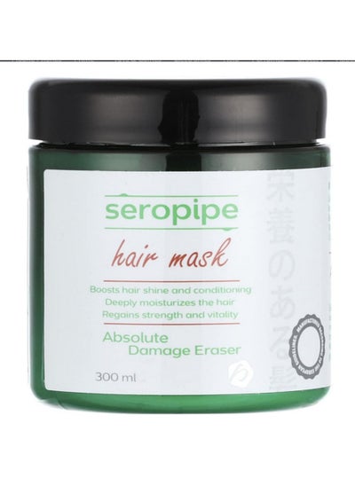 Buy Seropipe Hair Mask 300 ml in Egypt