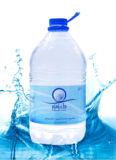 Buy Zamzam Water - Pure Blessings from Makkah (Pack 1) Zamzam water is known for its unique taste and high mineral content in UAE