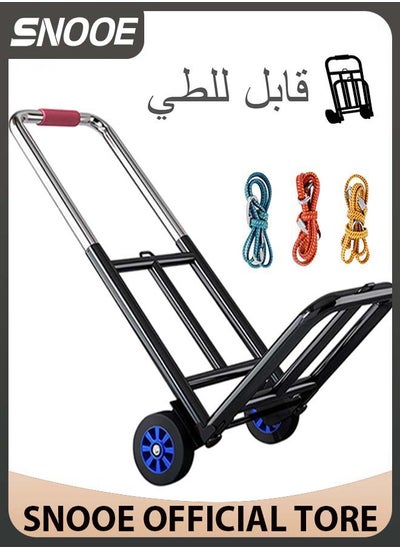 Buy Folding Trolley Stair Climbing Trolley Heavy Duty Portable Luggage Trolley in Saudi Arabia