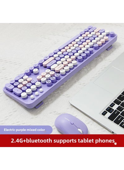 Buy Ferris hand Sweet keyboard mouse suit Wireless Keyboard mouse mute laptop office 2. 4gusb interface Sweet [electro-optic purple dual mode]] in Saudi Arabia