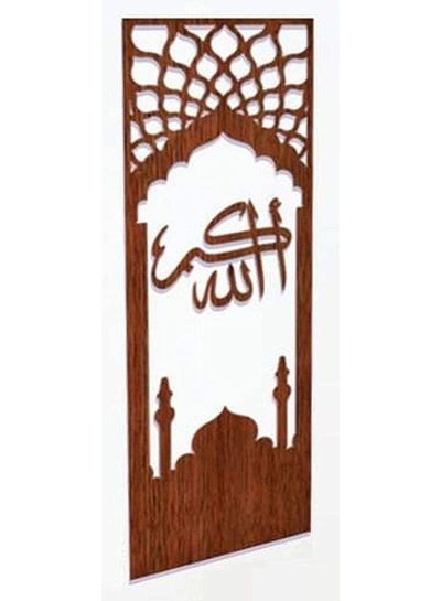 اشتري Islamic Wooden Wall Hanging 40x80 في مصر