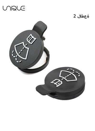 Buy Windshield Wiper Washer Fluid Reservoir Tank Bottle Cap - Replacement for Chevrolet for Buick LaCrosse for Cadillac CTS - Pack of 2 Black (Exact Fit) in Saudi Arabia