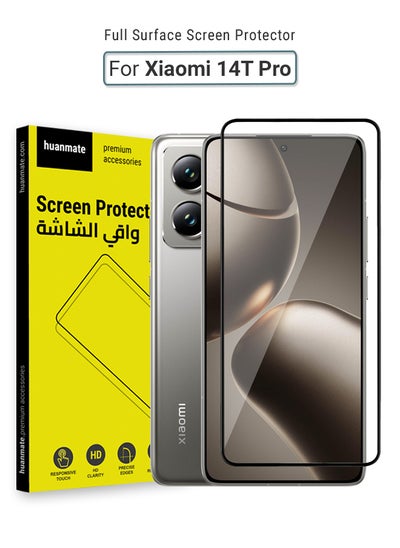 Buy Xiaomi 14T Pro Screen Protector – Premium Edge to Edge Tempered Glass, High Transparency, Delicate Touch, Anti-Explosion, Smooth Arc Edges, Easy Installation in Saudi Arabia