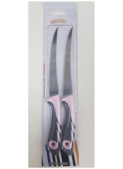 Buy Stainless steel knife with comfortable handle set of 2 - multi color in Egypt