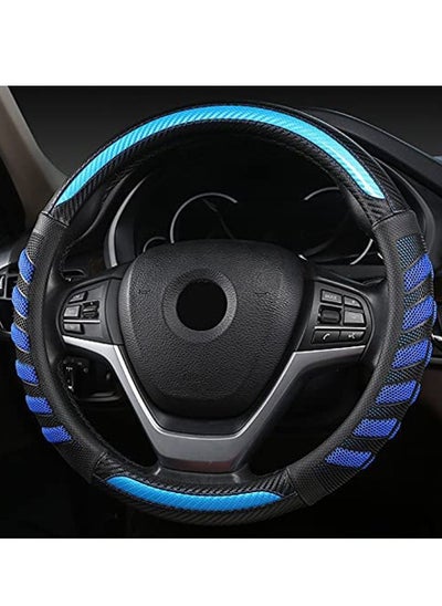 اشتري Car Steering Wheel Cover with 3D Honeycomb في الامارات