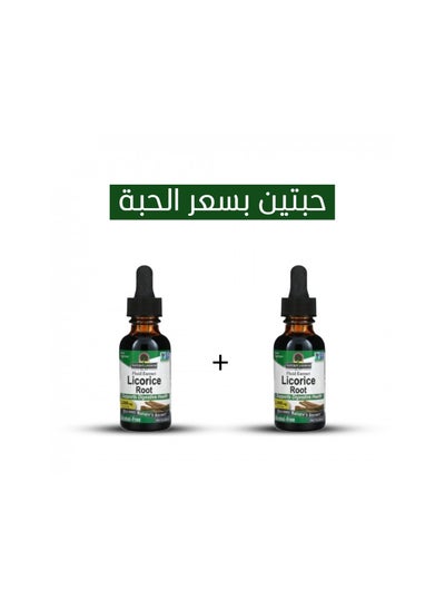 Buy Two tablets of a herbal nutritional supplement with licorice root extract capacity of 30 ml Original in Saudi Arabia