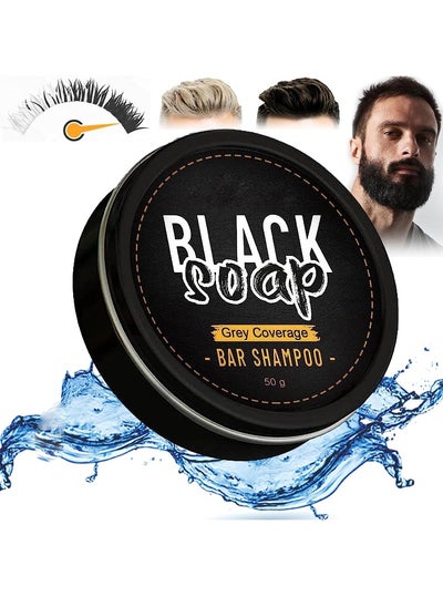 Buy Hair Darkening Shampoo Bar for Men, Anti-Dandruff Soap, Deep Black Cleanser, Nourished Hair, Improve Gray and White Color, Beautiful in UAE