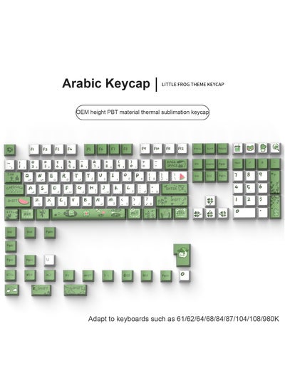 Buy PBT Arabic Keyboard Caps, Sublimation Mixed Color Theme Keycaps Adapts to 61/62/64/68/84/87/104/108/980 Keys Keyboard Green White in Saudi Arabia