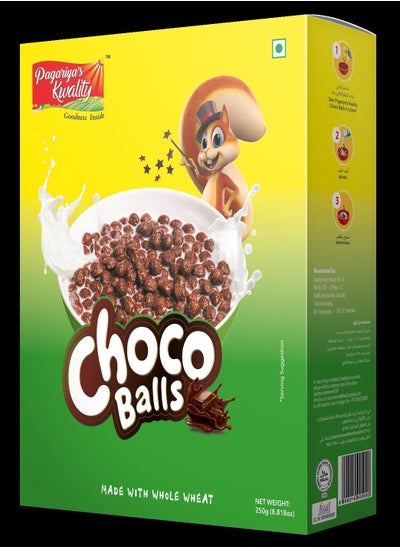 اشتري Pagariya's Kwality - Choco Balls 250g في الامارات