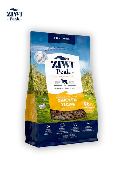 Buy Air Dried Chicken Dog Food - 2.5 Kg in UAE