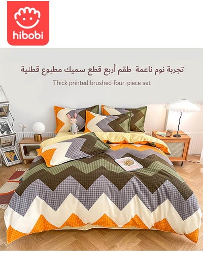 Buy 4 Piece Bed Sheet Set,Easy Care Soft Pure Cotton Fabric Flat Sheet Shrinkage And Fade Resistant 200*230cm in Saudi Arabia