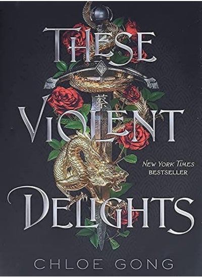 اشتري These Violent Delights في الامارات