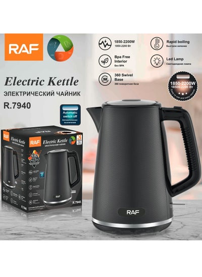 اشتري Household Stainless Steel Liner Automatic Power-off Kettle 1.7L في السعودية