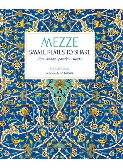 اشتري Mezze: Small Plates to Share في الامارات