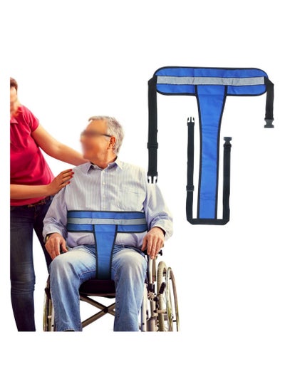 اشتري Wheelchair Seat Belt, Medical Hospital Straps Vest Full Body Harness Adjustable Metal Buckles Non-Slip  Anti-Fall and Keep User Upright, Wheelchair Safety Belt for Elderly, Patients, Disabled في السعودية