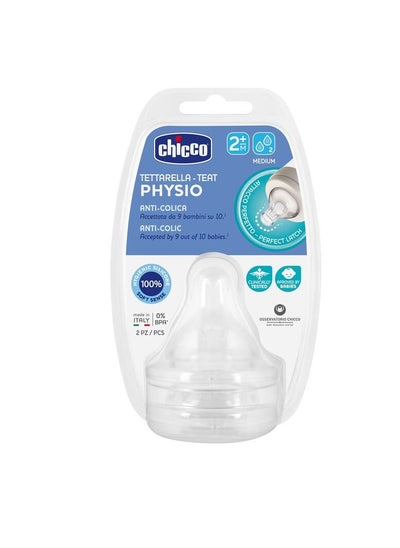 Buy Chicco Dream Perfect Five Silicone +2 in Egypt