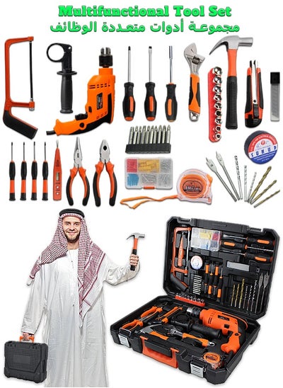 Buy Automotive and Household Tool Set - Car Repair Tool Kit - Home DIY Tool - Tool Kits for Men - Contains Impact Drill, Screwdriver, Claw Hammer, Wrench, Pliers, Utility Knife, Saw, Tape Measure in UAE