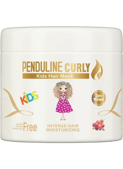 Buy Baby Curly Hair Mask 450 ml in Egypt