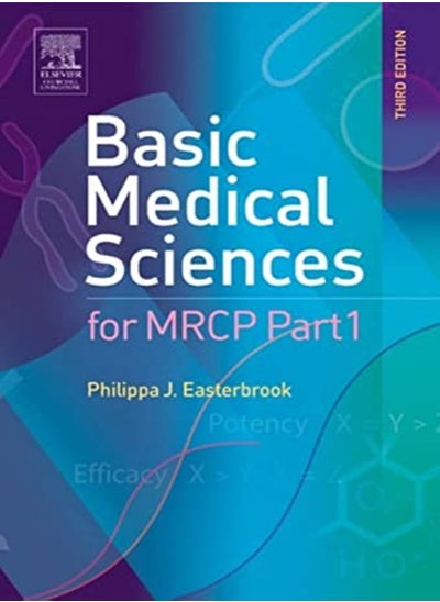 اشتري Basic Medical Sciences for MRCP Part 1 في الامارات