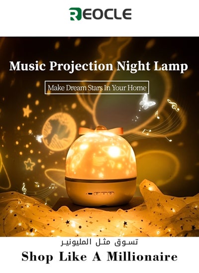 اشتري جهاز عرض النجوم من Aurora Night Light Galaxy Projector مع جهاز تحكم عن بعد وشحن USB وتعديل الألوان المتعددة لجهاز عرض النجوم LED لغرفة النوم والحفلات والمنزل في الامارات