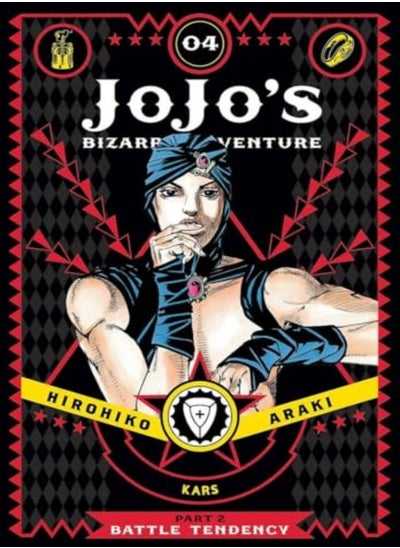 Buy Jojos Bizarre Adventure Part 2Battle Tendency Volume 4 by Hirohiko Araki Hardcover in UAE