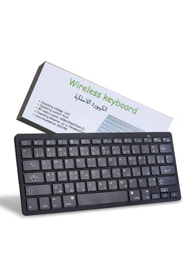 اشتري Arabic Bluetooth Keyboard Wireless for ipad Arabic/English Portable keyboard for ipad pro/Air/mini/ios/Android Tablet & Iphone, ect (Black) في الامارات