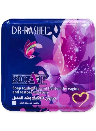 اشتري Dr. Rashel Tightening Soap 100g في السعودية