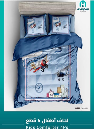 Buy Comforter Set For Kids 4Pcs With Soft Filling 230*170 Cm in Saudi Arabia