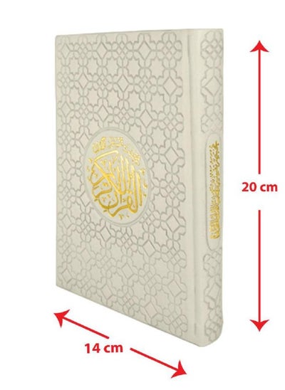 Buy Colorful Quran Size 14*20 cm Sugar Cover in Saudi Arabia