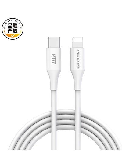 Buy PISEN USB-C to Lightning Cable 2M - White in UAE