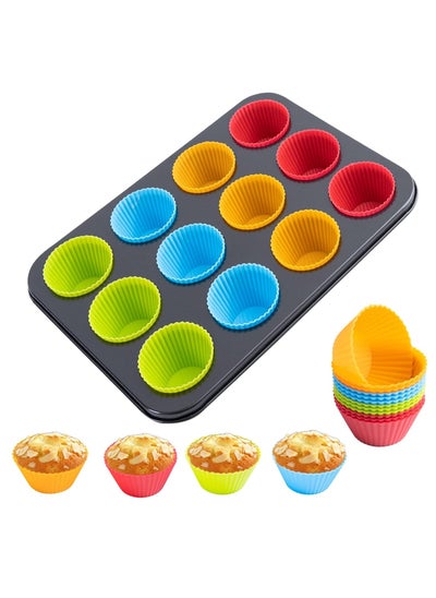 اشتري Non-Stick Carbon Steel Muffin Pans - Pair Of Cupcake Cookie Sheet Pan Style For Baking, Muffin Pans W/ 12 Cups Cupcake Baking Tray في الامارات