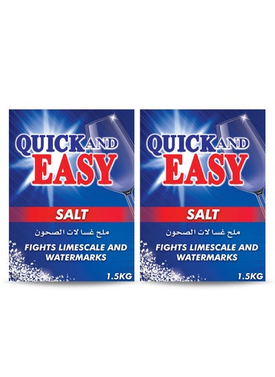 Buy Quick And Easy Dishwasher Salt 1.5KG Pack of 2 in UAE