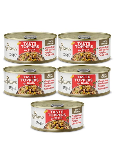 Buy 5Pc Taste Topper Broth Chicken With Beef Mix With Dry Food Dog Tin 156g in UAE