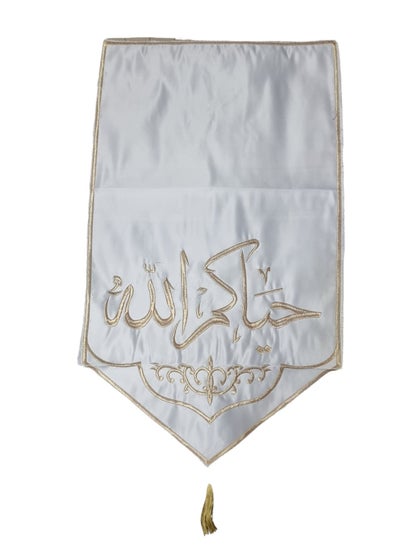 Buy A Piece of Cloth For The Table With a Welcome Phrase For The Guests in Saudi Arabia