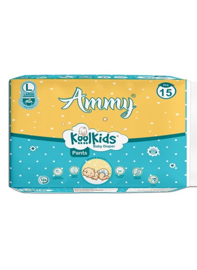 اشتري سراويل حفاضات الأطفال الكبيرة الفاخرة من Ammy KoolKids  (عبوة من 15 قطعة) في الامارات