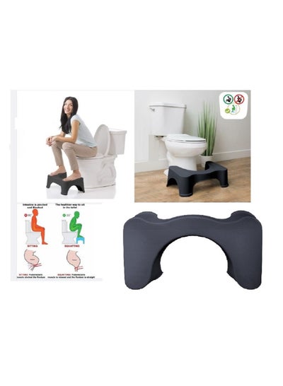 Buy Footstool for the base of the medical bathroom to prevent colon pain cod100 in Egypt